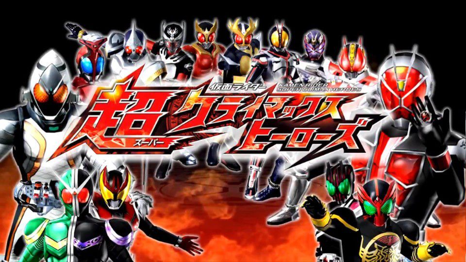 load kamen rider storm heroes save