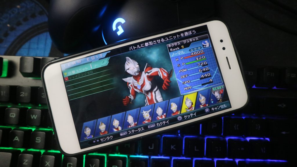 Ultraman All-Star Chronicle ( + Save Data ) ( PPSSPP 