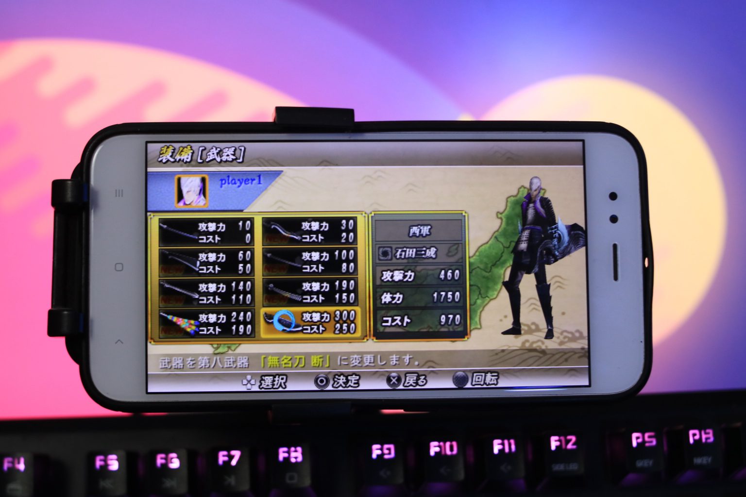 Sengoku Basara : Chronicle Heroes +Save Data ( PPSSPP ...