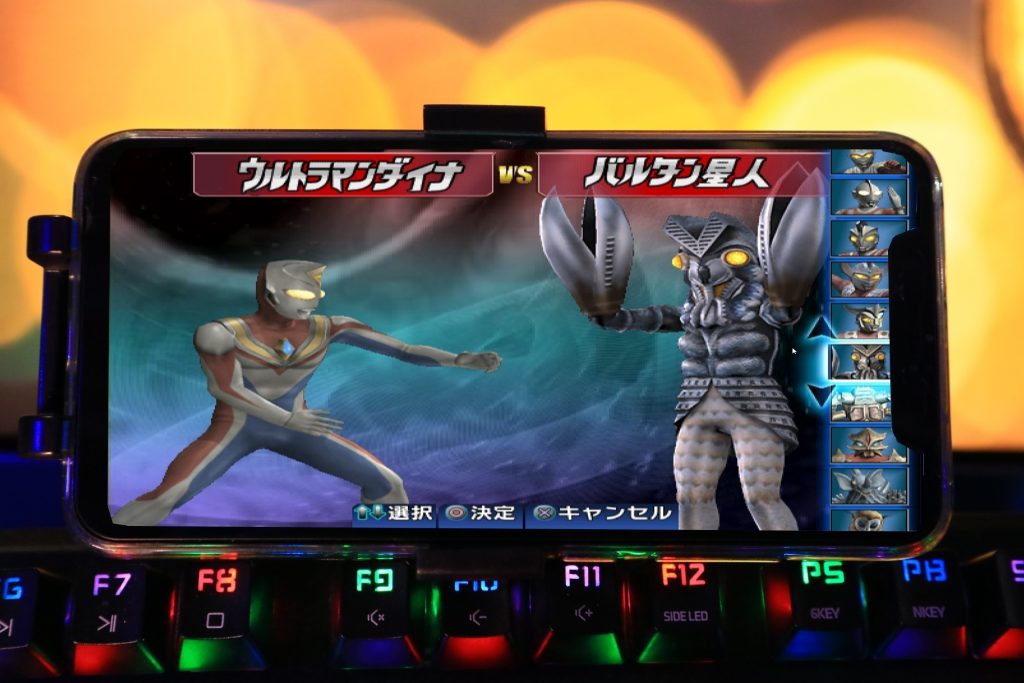 Ultraman Fighting Evolution 3 ( PS2 ) 3