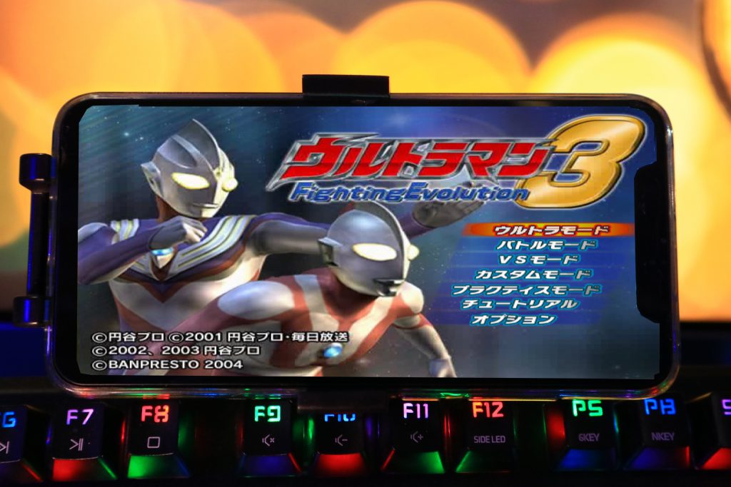 Ultraman Fighting Evolution 3 ( PS2 ) 5