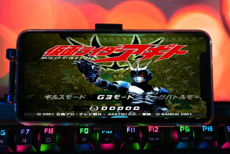 Kamen Rider Agito ( +Cheat ) ( PS1 ) McDevilStar