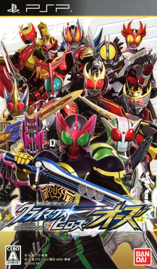 Kamen Rider Climax Heroes OOO ( SaveData ) PPSSPP