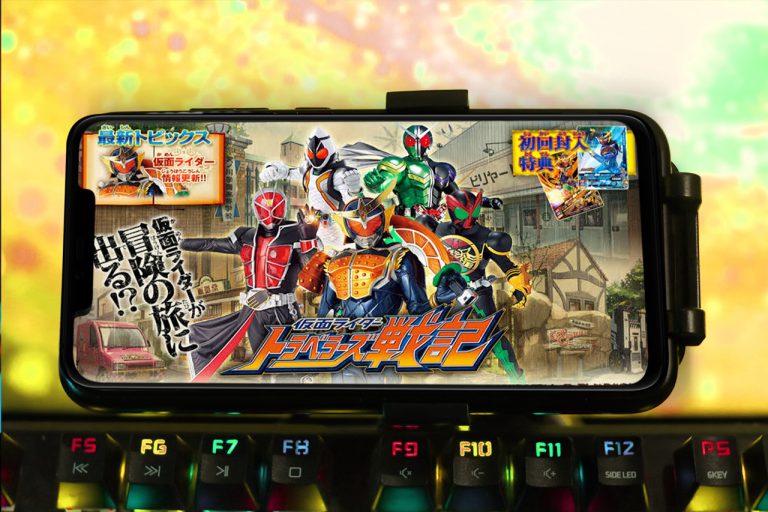 Kamen Rider Travelers Senki ( 3DS ) McDevilStar