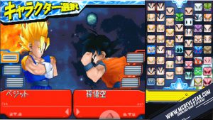 Dragon Ball Kai Ultimate Butouden ( English Patched ) NDS 3